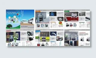 家居电器厨房装饰产品画册说明书图片