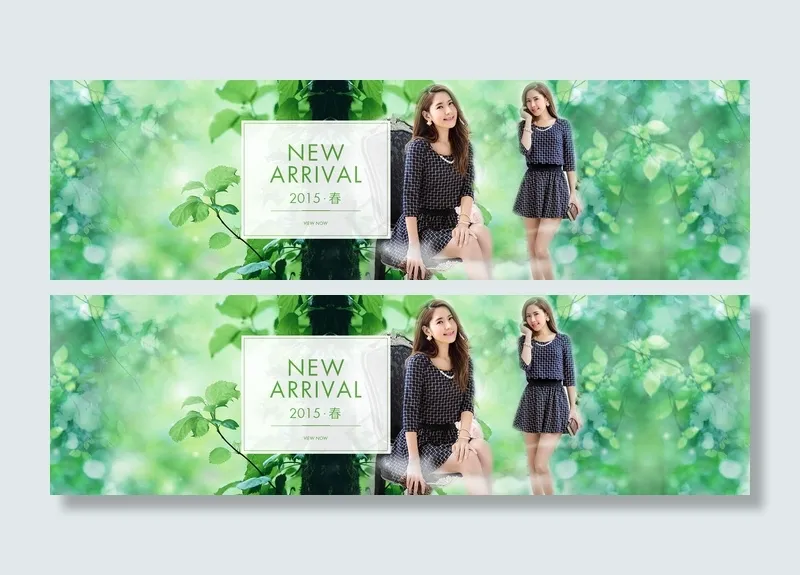 2015春季女装