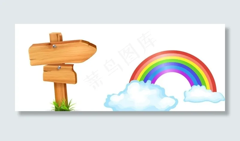 木牌 彩虹图片ai矢量模版下载