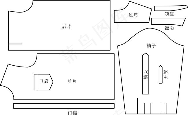 男衬衣推板