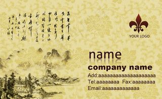 创意花卉底纹中国风名片