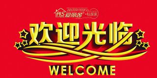 爱丽舍3D地毯瓷砖