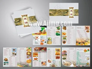 中国风古典菜谱源文件