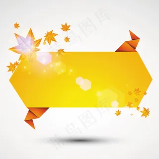 秋意折纸对话框