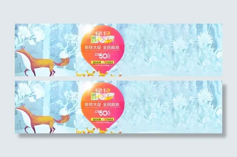 淘宝秋冬季羽绒服反季促销海报图图片