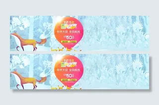 淘宝秋冬季羽绒服反季促销海报图图片