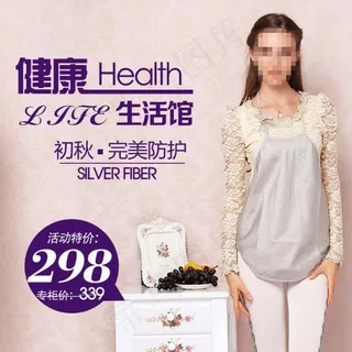 淘宝宣传海报设计源文件