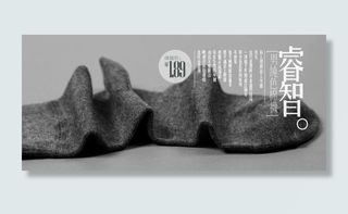 男人袜子淘宝海报图片