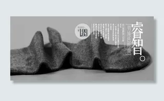 男人袜子淘宝海报图片