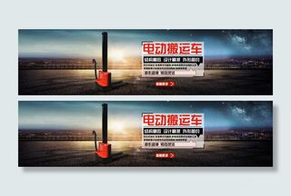 海报 高清 PSD源文件