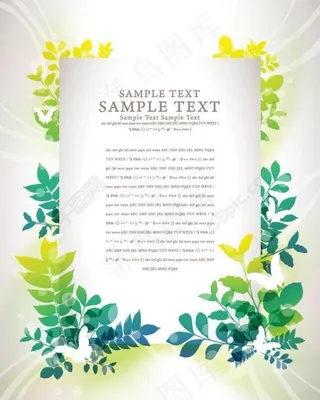 树叶背景 摘要背景图片