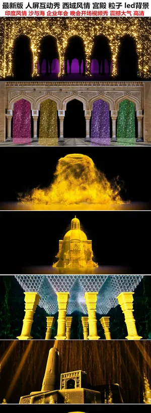 西域*波斯美女人屏互动秀视频V...