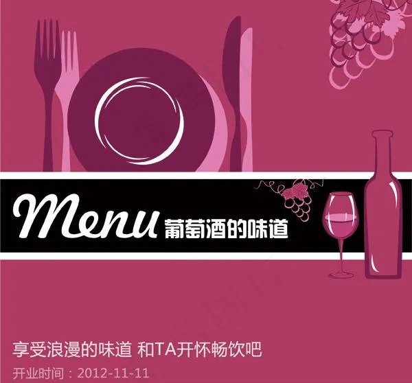 西式餐厅菜单封面psd素材psd模版下载
