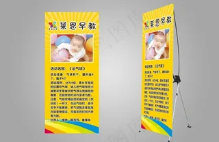 游戏 运气球图片