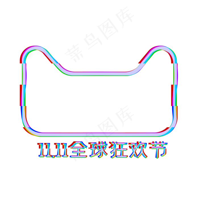 故障风天猫头,免抠元素