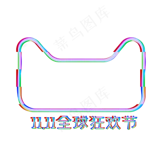 故障风天猫头,免抠元素