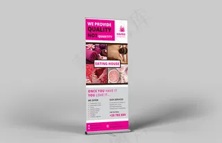 展架 易拉宝 简约 时尚 