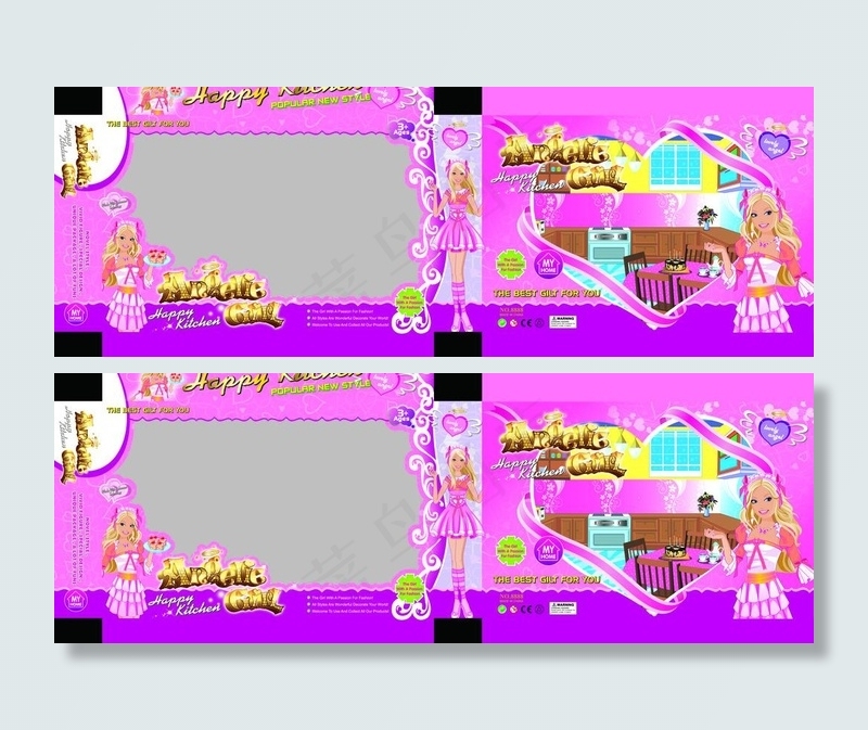 玩具盒图片(14056X5788(DPI:300))psd模版下载