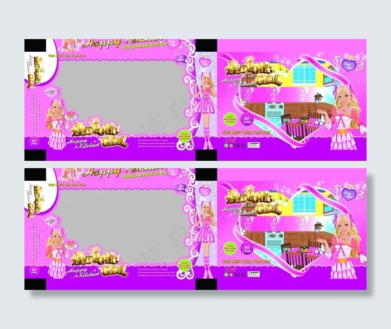 玩具盒图片(14056X5788(DPI:300))psd模版下载