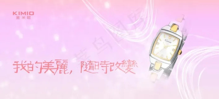 手表广告图片