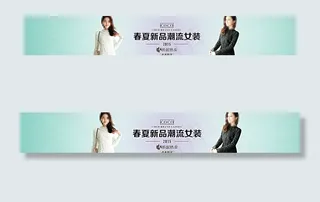 淘宝女装海报图片