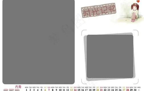 2014年台历童年图片