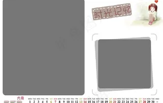 2014年台历童年图片