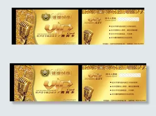 VIP会员卡图片