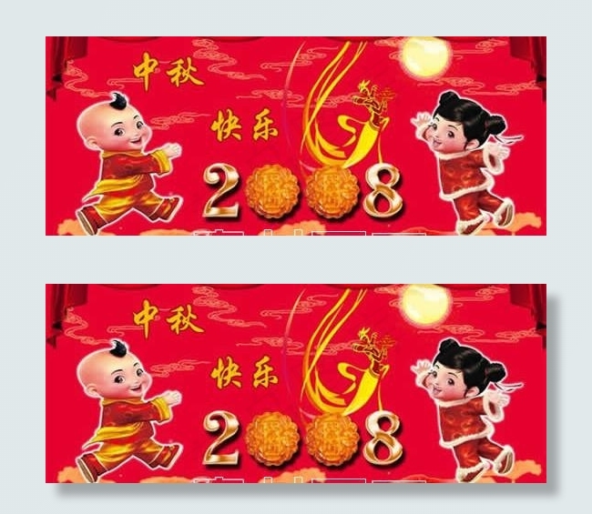 金童玉女贺中秋PSD分层图片psd模版下载
