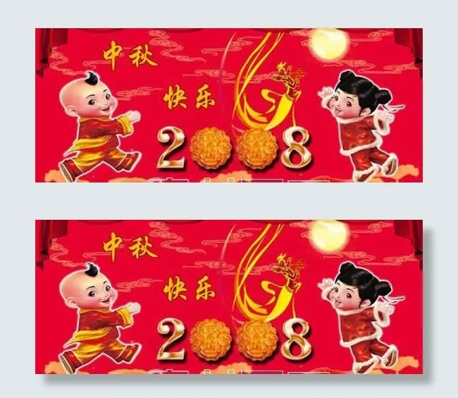 金童玉女贺中秋PSD分层图片psd模版下载