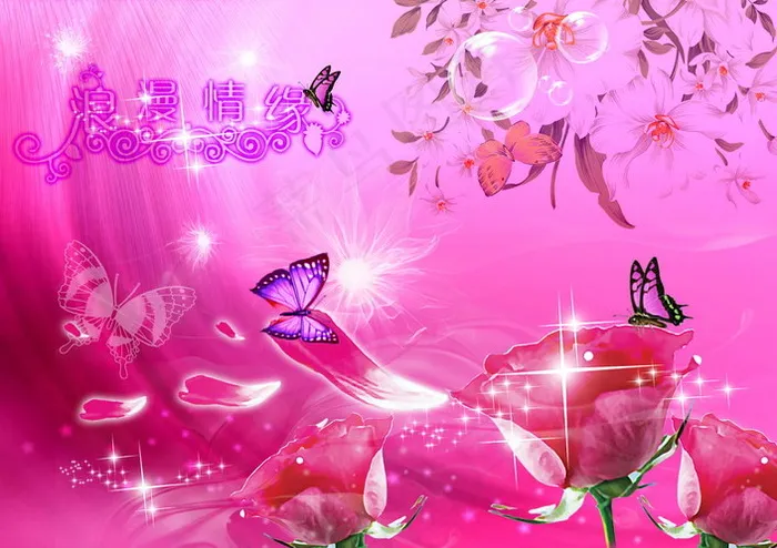 婚礼背景(4843X3426(DPI:300))psd模版下载