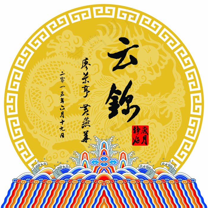 中式婚礼迎宾牌