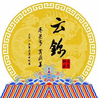 中式婚礼迎宾牌