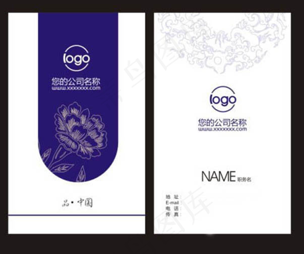 简约手绘线条花纹时尚企业名片