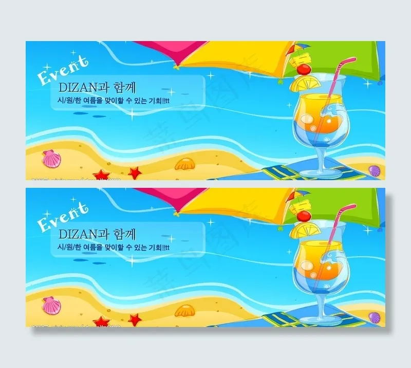 夏天 海 沙滩 游泳图片ai矢量模版下载