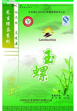 茶叶包装图片