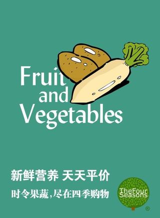 购物中心 招贴 超市 海报 宣传