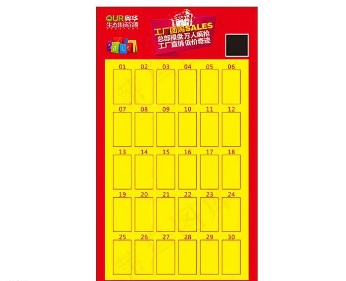 红包墙图片cdr矢量模版下载