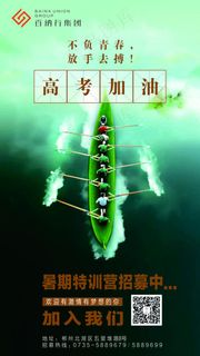 微信徽商端午节粽子活动