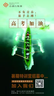 微信徽商端午节粽子活动