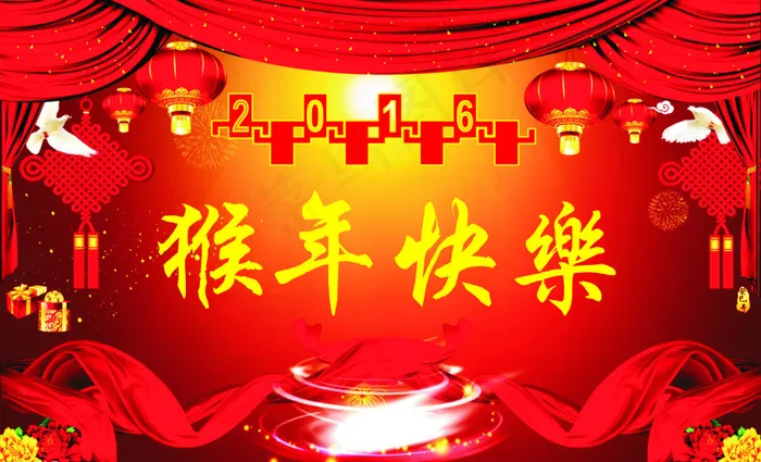 猴年大吉cdr矢量模版下载
