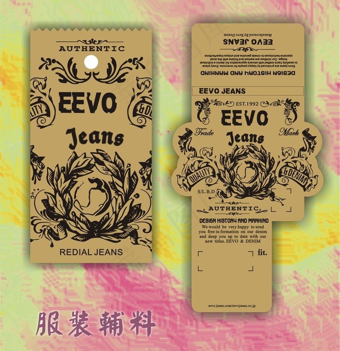 服装辅料吊牌图片cdr矢量模版下载