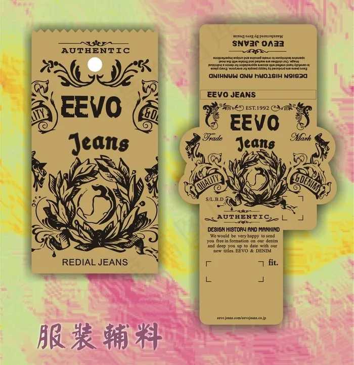 服装辅料吊牌图片cdr矢量模版下载