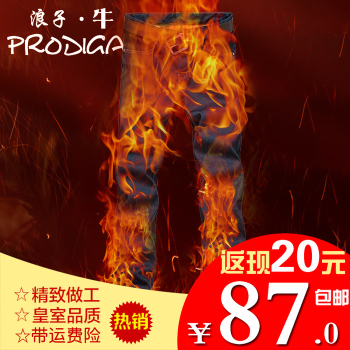 淘宝保暖牛仔裤主图