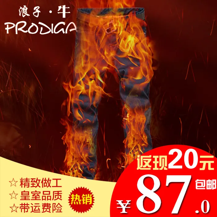 淘宝保暖牛仔裤主图