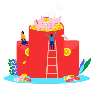 新年红包扁平风格大红包PNG新年红包扁平风格大红包PNG