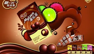 金丝猴麦丽素图片