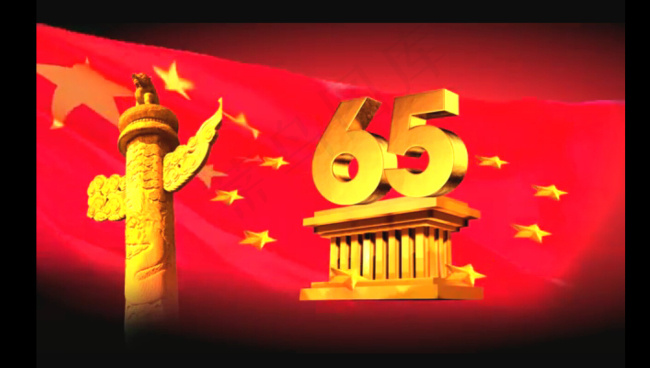 国庆节视频素材