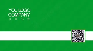 绿色简约名片二维码