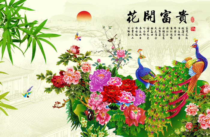 花开富贵牡丹孔雀电视背景墙(5433X3550(DPI:46))psd模版下载